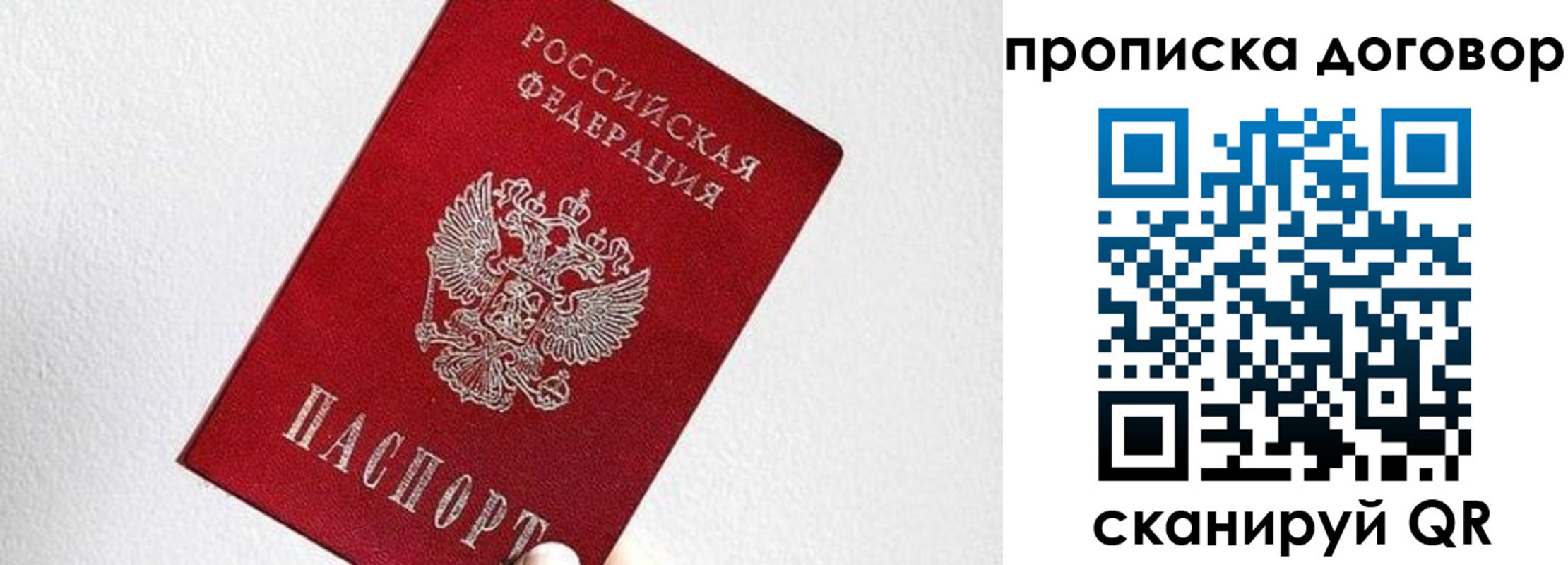 найти адрес прописки в Сасово