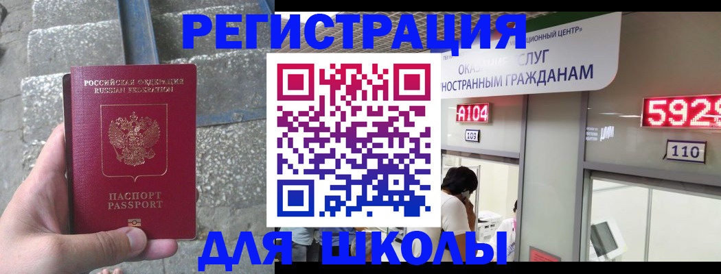 прописка поиск в Сасово