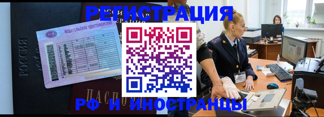 регистрация для дет. сада в Сасово